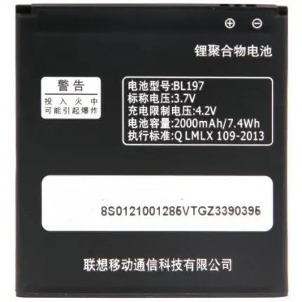 Baterie Acumulator Lenovo S889t Reducere